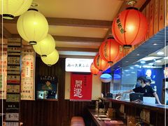 -鸟鹏烧鸟居酒屋(熙龙湾店)