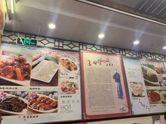 -玉华台饭庄(裕中西里小区店)
