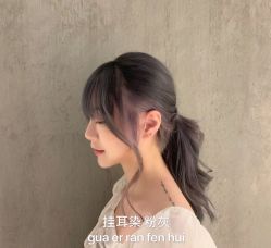 -藤野造型烫发染发