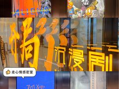 -梅龙镇广场