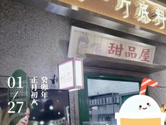 -楠火锅(哈尔滨金爵万象店)