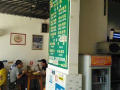 -高记什邡肖麻辣(成都店)