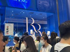 -the Roll'ING手作瑞士卷专门店(卓悦中心店)