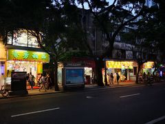 门面-芬芳甜品(同福路店)