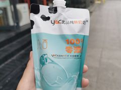 -白色日记·手作酸奶(麦凯乐店)