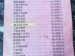 菜单-张关合渣(朱家坳店)