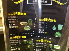 菜单-無印抹茶·日式甜品·生日蛋糕(吉林财富购物广场店)