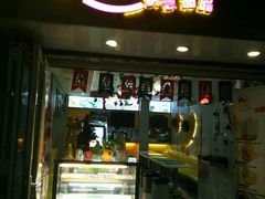 -糖糖屋•糖水•雪花冰店(时尚天河店)