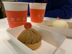 提拉米苏大福-双风车咖啡馆 Twin Windmills(六道口店)