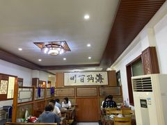 大堂-友利砂锅居(烟台店)