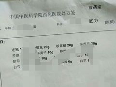-中国中医科学院西苑医院(本部)