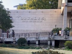 -浙江西湖美术馆