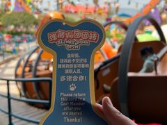 -上海迪士尼度假区