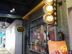 -吾悦广场(南京鼓楼店)