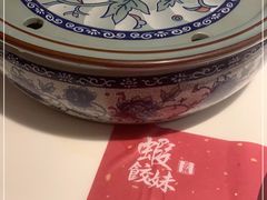 -虾饺妹·酒家(金碧店)