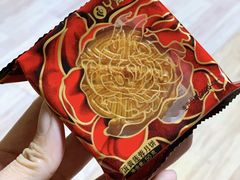 蛋黄莲蓉月饼-津乐园(营口道店)