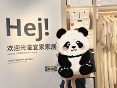 -宜家家居(高新商场店)