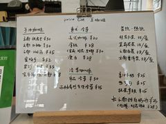 -羊咖啡(大理古城五华楼店)