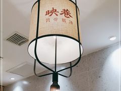 大堂-九孔·筒骨莲藕汤锅(大明宫万达店)