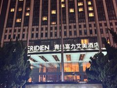 -青岛富力艾美酒店-乐美中餐厅创意胶东菜