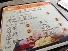 -幸福侯彩擂(松明大道店)