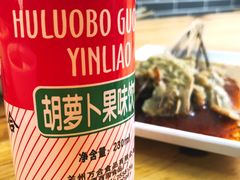-马三洋芋片(兰州总店)