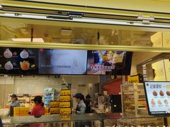 -85度C(生甜甜圈研究工坊·上海局门店)