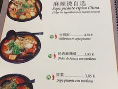 菜单-熊仔解馋坊