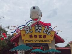 -史努比缤纷世界