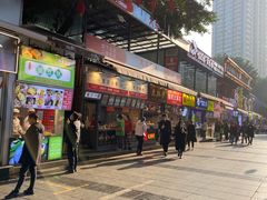 -八一路好吃街(雨田商务大厦店)