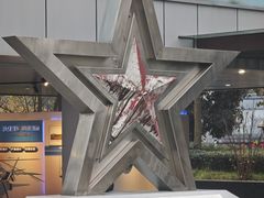 -成飞公园