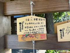 -水前寺成趣园
