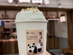-李山山茶事(景枫店)