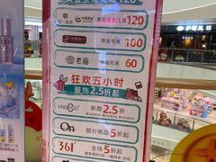 -万达广场(临港店)