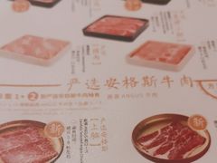 -温野菜涮涮锅(大悦城店)