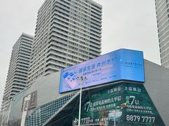 -万达广场(济南高新店)