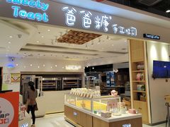 -爸爸糖吐司面包(大连高新锦辉商场店)