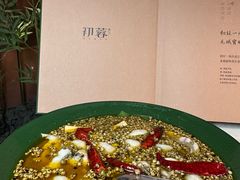 -初蓉丨遇见新川菜(亲贤街荣耀店)