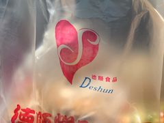 -爱德顺糕点食屋(利民道店)