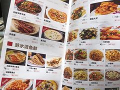 -四姐妹东北饺子(沙尾路店)
