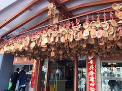 门面-桥香园云南过桥米线(金马碧鸡店)