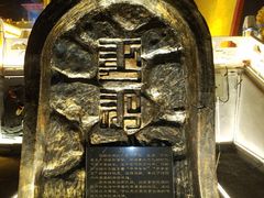 -蒙古大营·蒙古演绎餐厅(赛马场店)