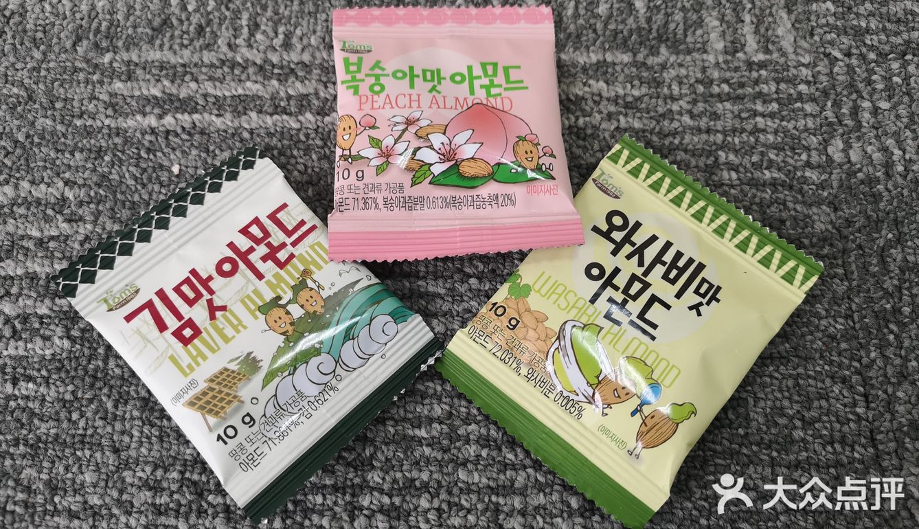 竟然有这么多种口味，惊呆了哈哈