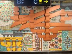 -大差市(地铁站)