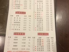 -冶春茶社(星汉大厦店)