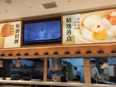 -蔡澜点心·粤菜(丽泽天街店)