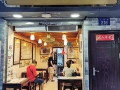门面-玫瑰甜品(文明路店)