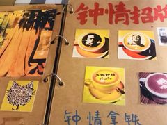 -为你钟情咖啡馆(春熙路太古里步行街店)