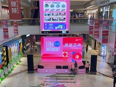 -天河领展广场