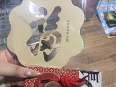 -长藤鬼校(钟楼店)